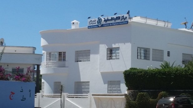 Image pour Centre du Rein ASSAFWA